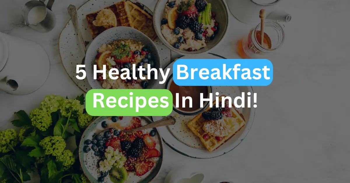 Healthy Breakfast Recipes In Hindi